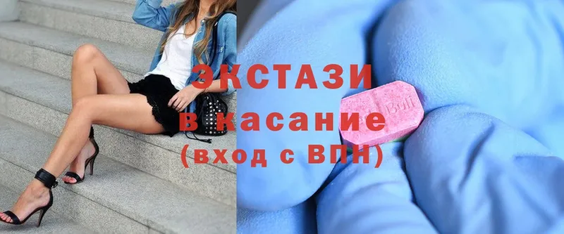 ЭКСТАЗИ louis Vuitton  Сосновка 