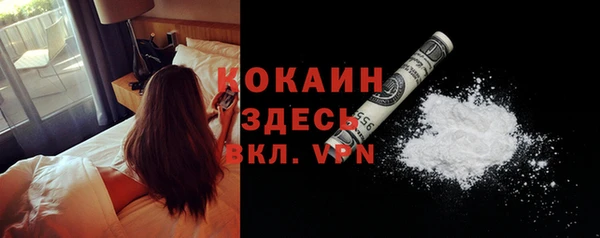 COCAINE Дмитриев