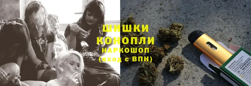 Шишки марихуана THC 21%  нарко площадка как зайти  Сосновка 